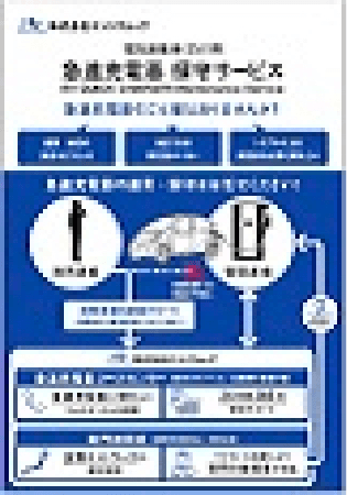 img_evDownloadPage_01.png