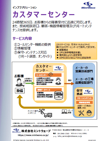 img_evDownloadPage_02.png