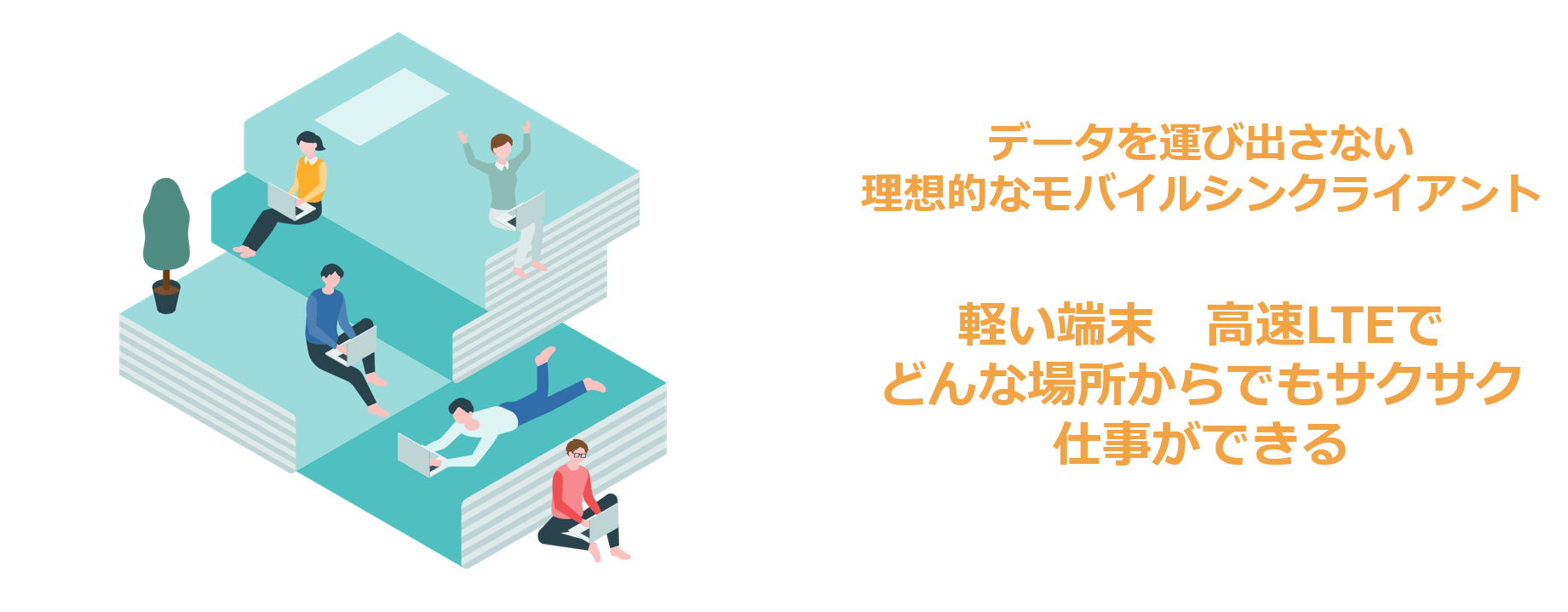 MiNT-ACC Note G83Mとは?