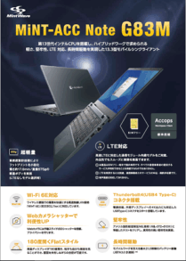 NoteX83Mrev2-cap-e1761611659660.png