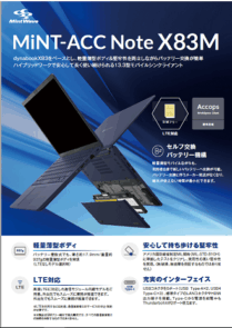NoteX83Mrev2-cap-e1761611659660.png