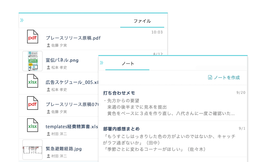 feature3.png