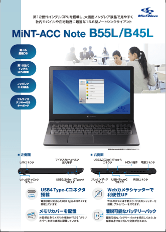 img_ictDownloadPage_end_02.png
