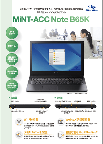 img_ictDownloadPage_end_04.png