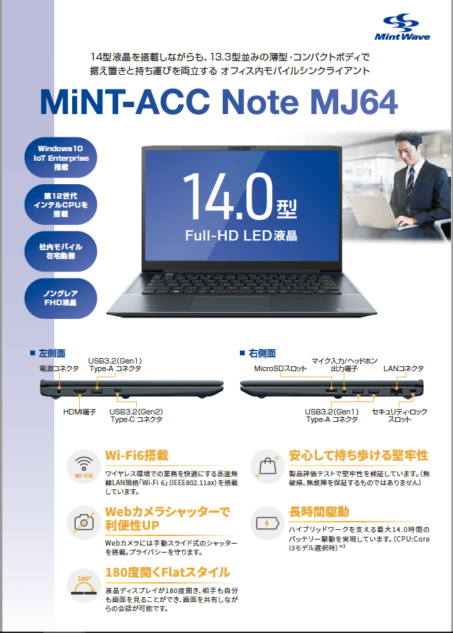 img_ictDownloadPage_end_07.png