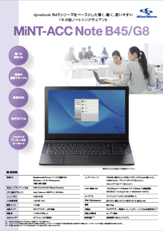img_ictDownloadPage_end_08.png