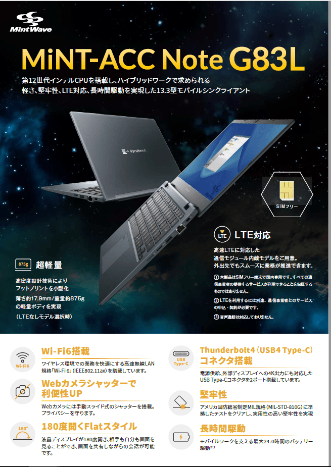 img_ictDownloadPage_end_11.png