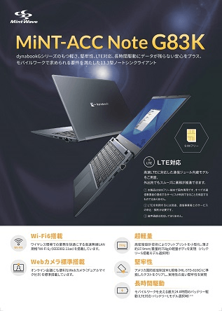 img_ictDownloadPage_end_12.png