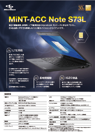 img_ictDownloadPage_end_14.png