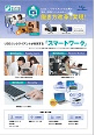 img_ictDownloadPage_end_15.png