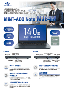 img_ictDownloadPage_product_03.png