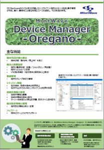 img_ictDownloadPage_product_07.png