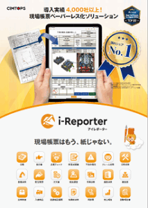 img_ictDownloadPage_03.png