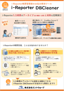 img_ictDownloadPage_04.png