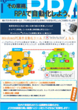 img_ictDownloadPage_06.png